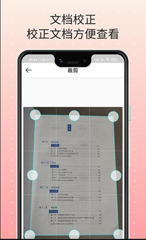 扫描王文件管理app v1.0.0 安卓版