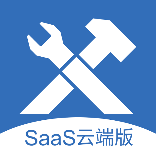 维修业务通app v3.0.0