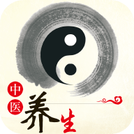 中医养生指南app v1.5安卓版