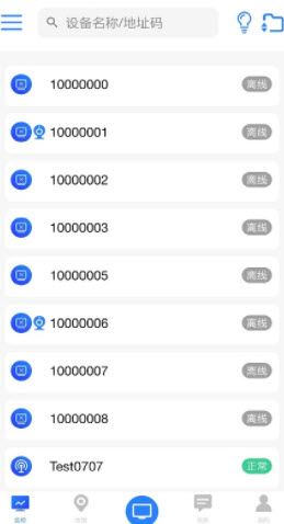 环境云控通app v1.0.1 官方版