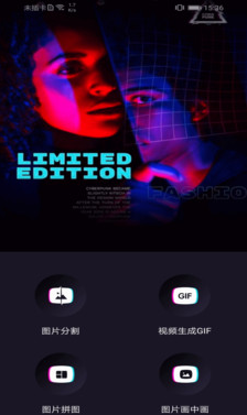 花样视频制作app v1.0.2