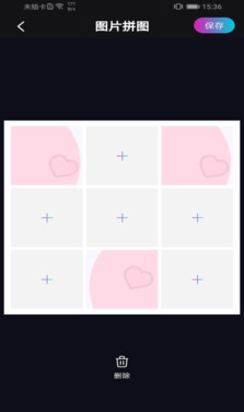 花样视频制作app v1.0.2