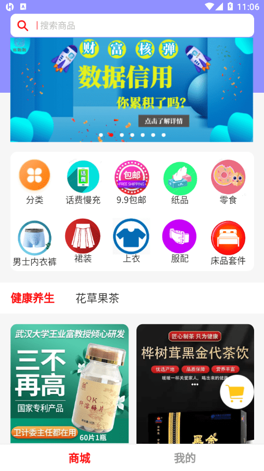 合得app v1.0.3安卓版