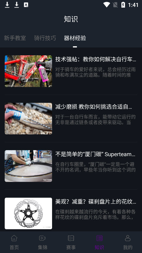 新ku体育app V1.0 最新版