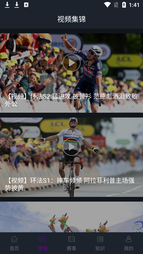 新ku体育app V1.0 最新版