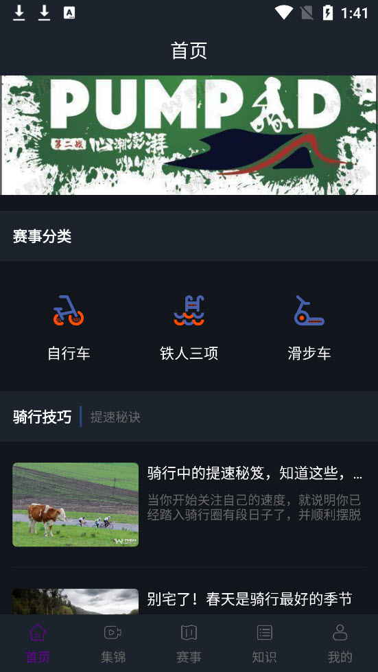 新ku体育app V1.0 最新版