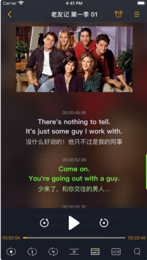 老友记大爆炸app v1.0.2 最新版