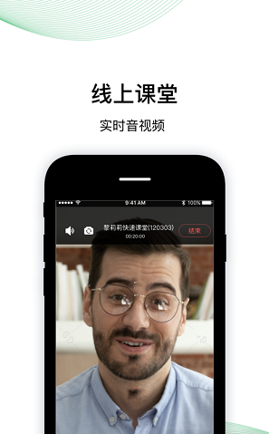 棠课堂app v1.1.0安卓版