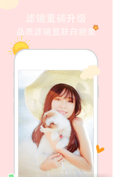 亲颜相机app v2.5.6安卓版