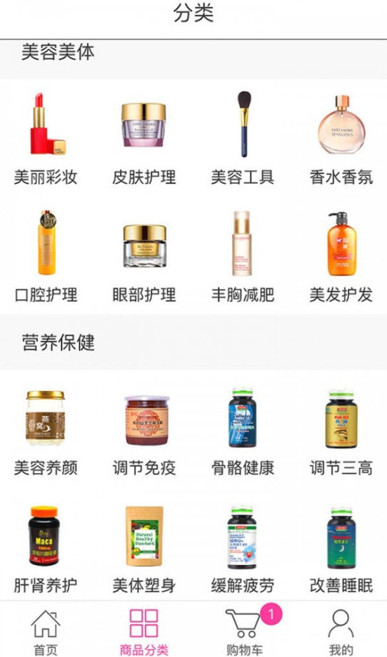 米酷商城抢券app安卓版 v1.05