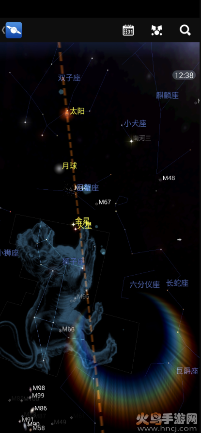 星图app查询星星实时位置 v3.0.1