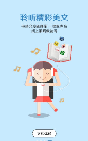 中文配音app v1.0.02