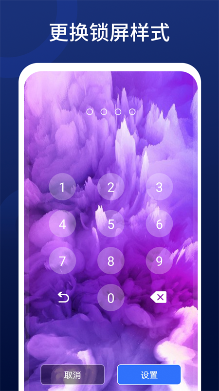 全优清理精灵app v1.01.001安卓版