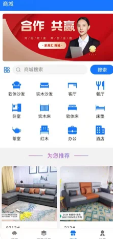 家具汇app v1.0.4