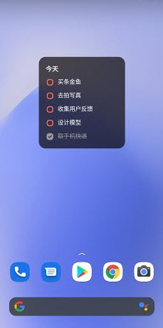 蜜蜂清单app安卓版 v1.0.1
