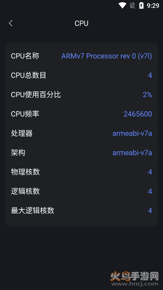 手机管家与助手app v1.0.4 安卓版