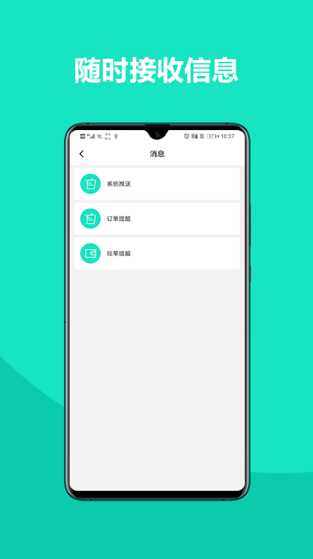 铁找车货主端app v1.0.1