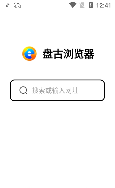 盘古浏览器app v1.0.0安卓版