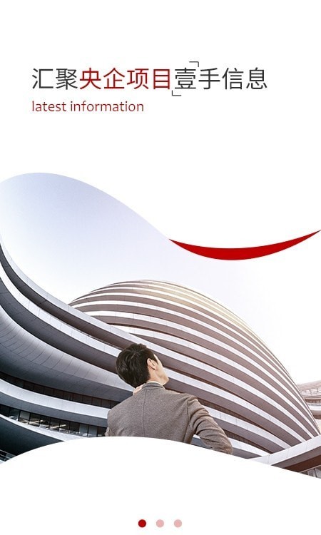 壹资产app v1.0.0安卓版