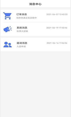 云方便农业app v1.0安卓版