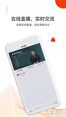 知识在线app安卓版 v1.0.0