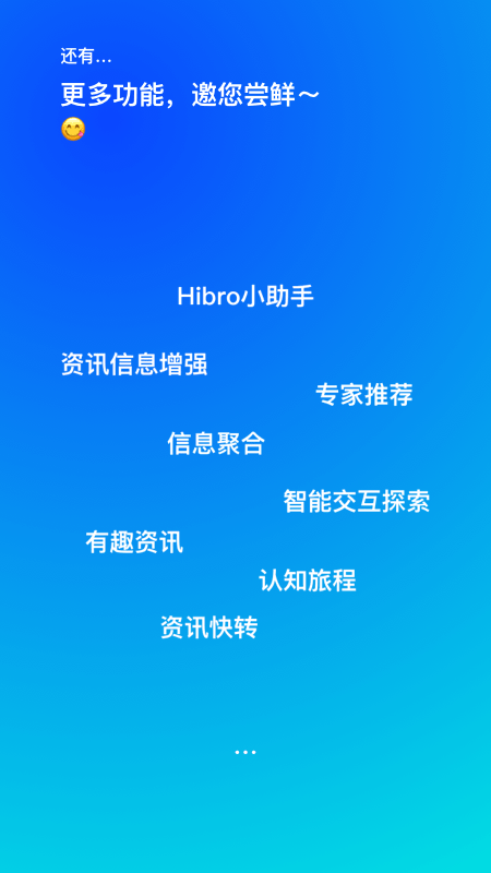 微澜app v1.0.0安卓版