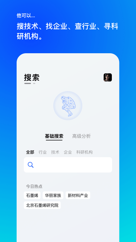 微澜app v1.0.0安卓版