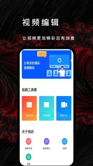 P站社区app v1.0.0安卓版