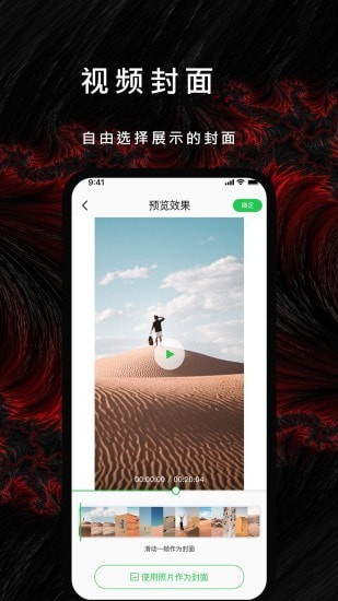 P站社区app v1.0.0安卓版