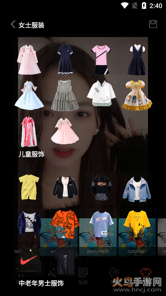 疯狂变装app v1.0 安卓版