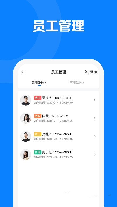 见臻增长神器app v1.0.3安卓版