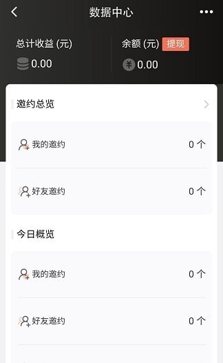 御钱猫app v1.1.0 最新版