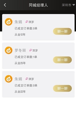 御钱猫app v1.1.0 最新版