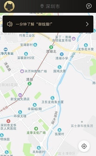 御钱猫app v1.1.0 最新版