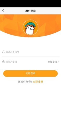 企分宝app v7.0安卓版