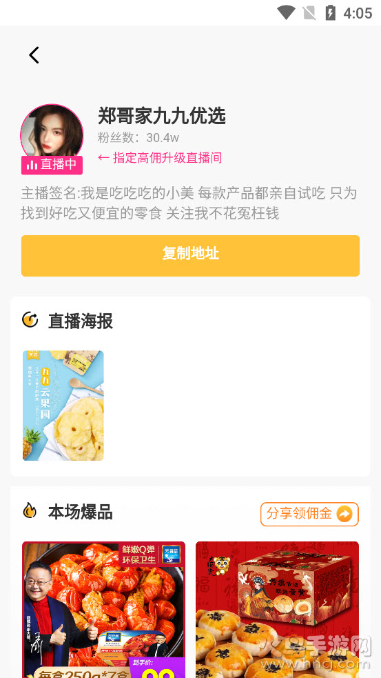 新私域app v1.0.0 官方正式版