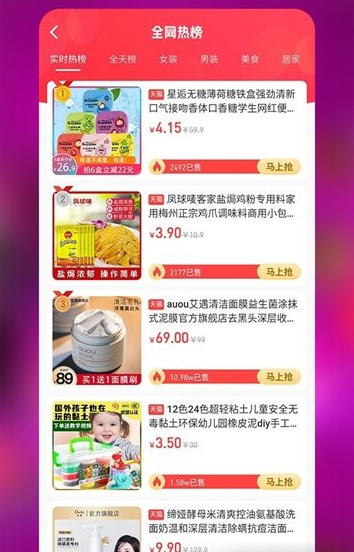 七乐汇app v2.0.9安卓版