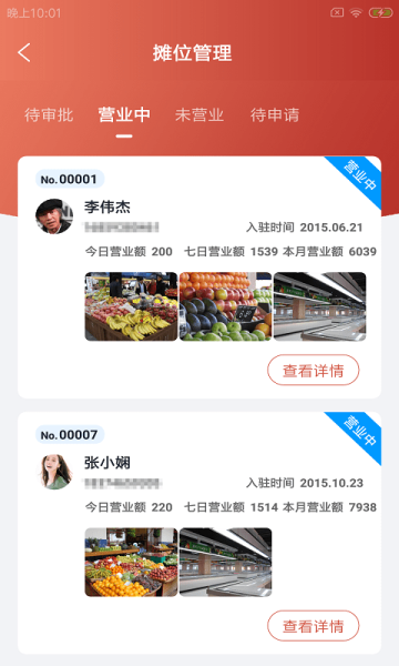 贝枝云市app v1.0.0安卓版
