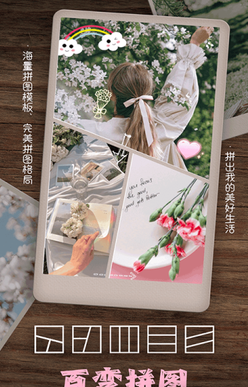 乐雅拼图相机app v2.7.35安卓版