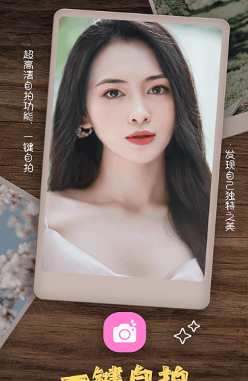 乐雅拼图相机app v2.7.35安卓版