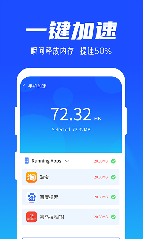 雨林清理专家app v1.0.1安卓版