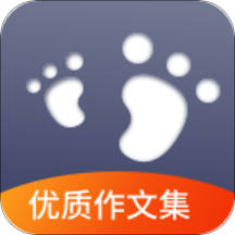 作文范文大全app v1.0 作文范文大全app v1.0