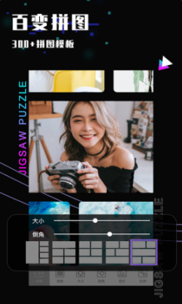 乐雅照片拼图app v1.06.20 免费版