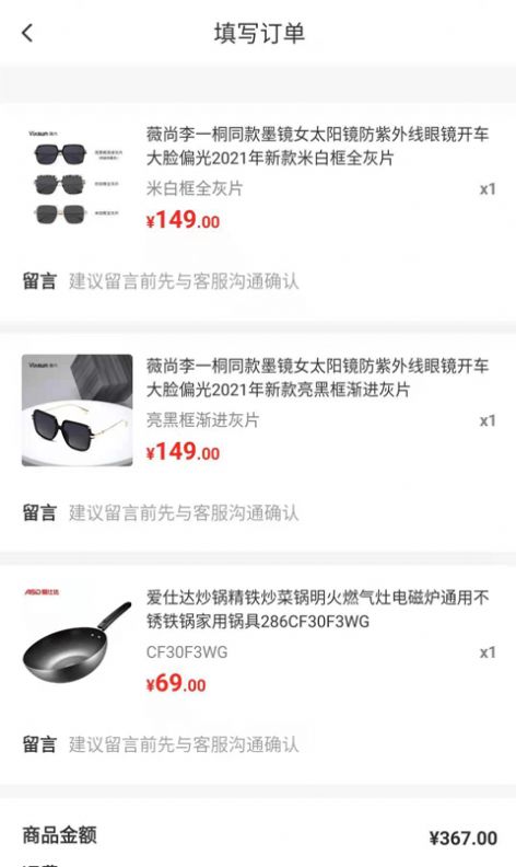 九色优品app v1.0安卓版