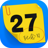 纪念日管家app v1.0.16 纪念日管家app v1.0.16