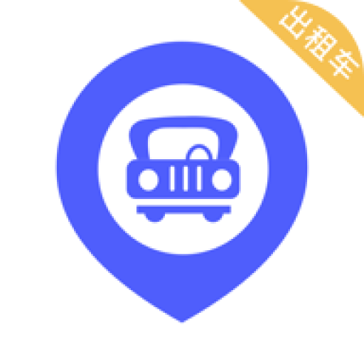 旅程出租司机app v4.80.0.0017 旅程出租司机app v4.80.0.0017