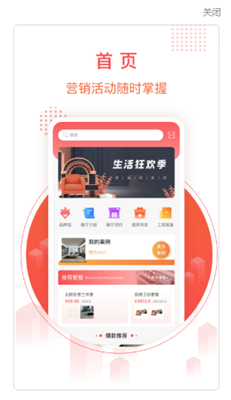 千仓汇app v1.0.9 安卓版
