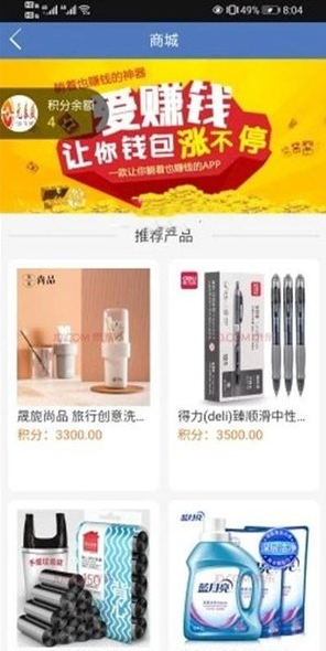 元泰盛app v2.0安卓版