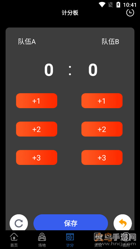 必博体育app全网独家 v1.0.0 官方版