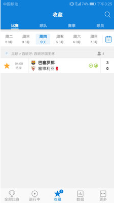 群鼎体育app v1.9.2